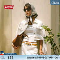 Levi's李维斯24早秋女士休闲牛仔直筒半身裙 白色 27