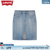 Levi's李维斯24早秋女士休闲牛仔直筒半身裙 浅蓝色 27