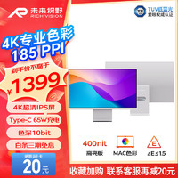 RICHVISION RV100mini 23.8英寸 IPS 显示器 冰河银（3840×2160、60Hz、99%sRGB、HDR10、Type-C 65W）