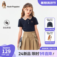 暇步士（Hush Puppies）童装女童2024夏季经典格纹轻薄弹力抑菌俏皮百搭短袖POLO衫 藏蓝 140cm