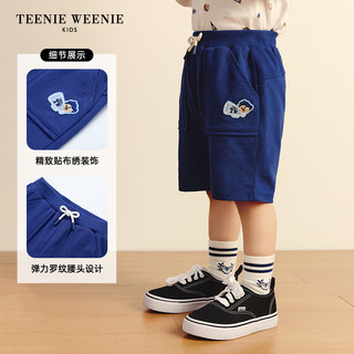 Teenie Weenie Kids小熊童装24夏季男宝宝纯色贴布绣百搭裤子短裤 藏青色 80cm