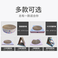 洁客 DRYMAX猫抓板猫窝不掉屑耐磨多功能猫咪用品磨爪器大号立式猫抓板