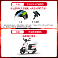小牛电动车NX动力版长续航高速长跑电动摩托车电摩电瓶车