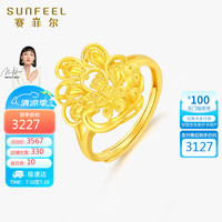 赛菲尔黄金戒指女足金999.9孔雀开屏凤尾女戒 开口 约4.7克
