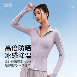 La Nikar瑜伽服外套运动上衣夹克防晒衣薄跑步户外服皮肤衣女 白色