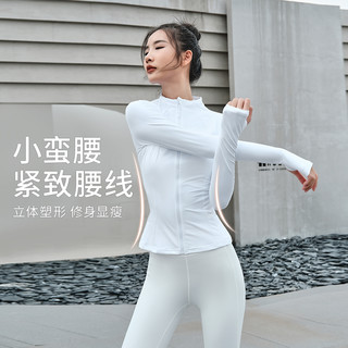 La Nikar瑜伽服外套运动上衣夹克防晒衣薄跑步户外服皮肤衣女 白色 XL