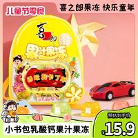 XIZHILANG 喜之郎 果汁果冻书包 含玩具车600g 儿童零食送礼物（颜色随机）