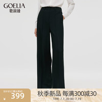 GLORIA 歌莉娅 秋季  松弛感阔腿裤  1C7C1D150 00B黑色 25