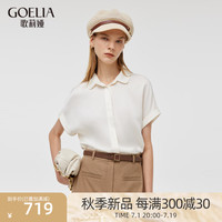 歌莉娅 GLORIA| 秋季  真丝翻领衬衫  1C7C3B170 03W本白（预计7月29日） XXS（预计7月29日）