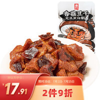 Genji Food 源氏 香菇豆干450g 办公室休闲零食小吃豆腐干独立小包装