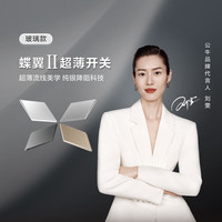 公牛(BULL)蝶翼超薄开关玻璃面板86型usb五孔带开关网络空调插座G67星辰金 【出线孔】