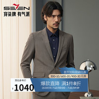 柒牌西装男士套装2024秋季商务休闲竖条纹西服外套【含羊毛】0070 卡其 B44