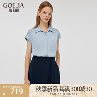 歌莉娅 GLORIA 秋季  22姆米弹力真丝衬衫  1C7L3I410 04U浅灰蓝 XL