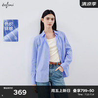 伊芙丽(eifini)伊芙丽可内可外正肩直身微宽松衬衫女2024秋装新款通勤小上衣 宝蓝 1