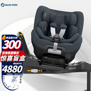 MAXI-COSI 迈可适 maxi cosi迈可适婴幼儿童安全座椅汽车升级侧拉 0-4岁适用 i-Size ADAC认证 Mica360Pro 石墨灰