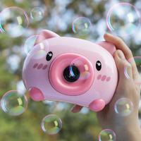 悦奇达 儿童吹泡泡机手持小猪照相机玩具