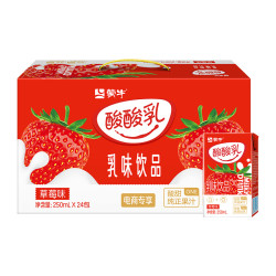 mengniu蒙牛酸酸乳草莓味乳味饮料250ml24包营养健康