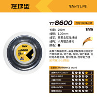 TAAN泰昂网球线高弹耐打威力控球网球拍线大盘硬线200米可拉16-18条 TT8600 黑色200m