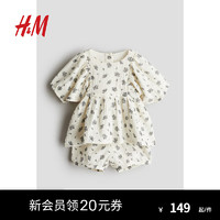 H&M童装女婴2024夏季2件式印花棉细布套装1205995 白色/花卉 110/56