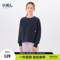 水孩儿（SOUHAIT）童装女童卫衣秋季儿童圆领套头上衣百搭圆领衫 藏蓝 105
