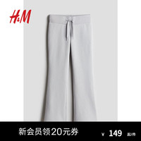 H&M童装女童休闲裤2024年秋季直筒慢跑裤1241127 浅灰色 145/63