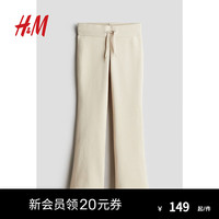 H&M童装女童休闲裤2024年秋季直筒慢跑裤1241127 浅米色 160/69