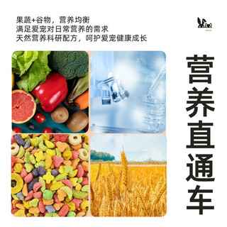 牛宠兔子磨牙零食混合膨化小食仓鼠龙猫自配粮磨牙蔬菜干零食套装 混合膨化小食500g 磨牙零食