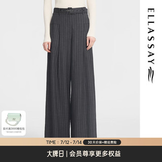 歌力思（ELLASSAY）2024秋季100%绵羊毛悬垂有型阔腿休闲裤女EWB353K00100 灰条纹 S