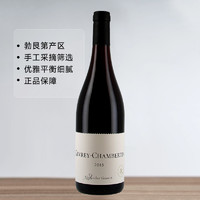 Alexandre Gauvin 法国勃艮第热弗雷香贝丹村级GEVREY-CHAMBERTIN干红