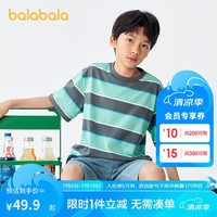 巴拉巴拉童装打底衫儿童短袖t恤男童中大童小童夏装潮流条纹208224117117 灰绿色调00424 160cm