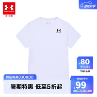 安德玛(Under Armour)童装男童速干t恤夏季儿童衣服短袖上衣男大童纯色运动装222116688 白色 160cm