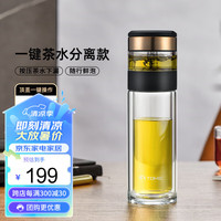 特美刻（TOMIC）茶水分离杯双层玻璃水杯男泡茶杯智能显温大容量杯子车载 【按压款】银茶隔-黑色380ml