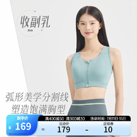 安踏（ANTA）前拉链运动内衣 女2024一体杯高强度易穿脱瑜伽BRA 苍穹绿-1 M(女165)