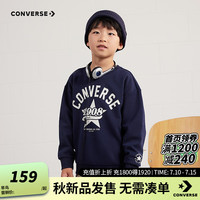 Converse匡威儿童卫衣男孩圆领上衣2024年童装秋冬运动休闲中大童长袖 藏青蓝 110/56
