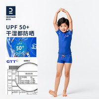 迪卡侬儿童泳衣男童分体男孩游泳衣儿童中大童专业泳裤男儿童IVA1 【分体升级套装】蓝色太空人 身高100-115cm