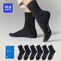 海澜之家袜子夏季男士袜子中筒男袜子纯棉100%纯棉袜抗菌透气袜子男 黑/黑/黑/黑/黑/黑9499 均码