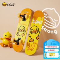 B.Duck小黄鸭滑板儿童四轮双翘板初学滑板车刷街入门板 橘色小黄鸭
