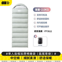探险者（TANXIANZHE）睡袋成人冬季户外加厚防寒可拼接睡袋帐篷露营午休被子两用款