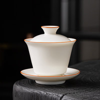 金镶玉三才盖碗陶瓷汝窑泡茶盖碗可养可开片茶杯防烫茶碗敬茶碗功夫茶具 玉立盖碗