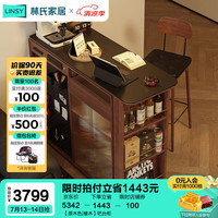 林氏家居复古伸缩实木吧台桌酒柜一体橡木储物柜林氏木业可可系列LH586U1 【原木色橡木】吧台柜 【原木色|橡木】吧台柜