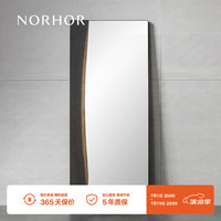 NORHOR英国ROOT BRANCH//北欧表情/YUZU橡木落地穿衣镜 1.8×0.75m 其他否