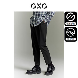 GXG 男装  零压系列多色弹力舒适宽松锥形休闲长裤