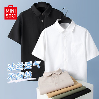 名创优品（MINISO）男士冰丝衬衫夏季潮流中国风宽松休闲短袖男大码翻领上衣凉感透气 白色 5XL(体重230-260斤)