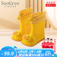SooGree儿童户外雨鞋男童女童防水立体柔软宝宝便携雨靴束口抽绳卡通鞋套 GSW88204雨鞋绿色 170mm 适脚长16.5CM年龄4-4.5岁