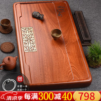 从简 整块实木茶盘花梨木家用排水式茶台简约大号茶托功夫茶具 花梨木观心茶盘：83*46*5cm