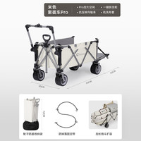 北欢 bavay户外露营拉拖车野餐营地推车折叠野营便携钓鱼买菜车 210L -加长款米色-推杆