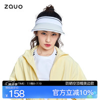 zauo防晒帽女遮阳帽空顶帽夏季防紫外线太阳帽子美边款白色