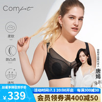Comfit大胸显小内衣女兔耳朵超薄文胸网纱大码胸罩夏CBW0157 古典黑BLK 80E 36/80E