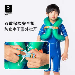 迪卡侬（DECATHLON）儿童游泳圈腋下加厚浮圈玫粉色18-30KG713986