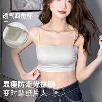 JERRIE MOCK抹胸无肩带内衣女聚拢无钢圈收副乳裹胸防滑防走光文胸罩夏季薄款 奶绿单件 38/85ABC【薄约 0.3cm】